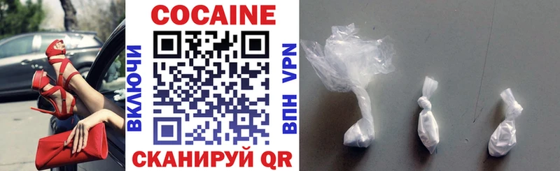 где продают Шагонар Кокаин Перу