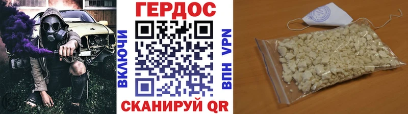 ссылка на мегу ТОР  Шагонар  даркнет официальный сайт  Героин VHQ 