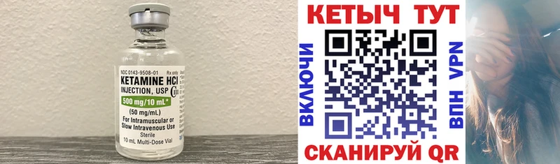 КЕТАМИН VHQ  ссылка на мегу рабочий сайт  мориарти формула  Шагонар 