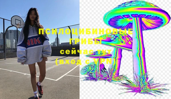 экстази Волоколамск