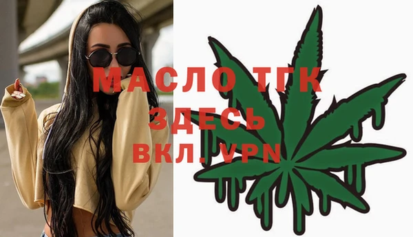 твердый Волосово
