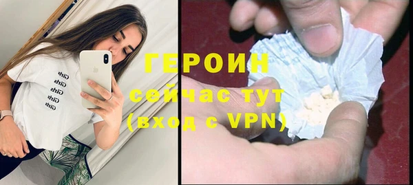 экстази Волоколамск