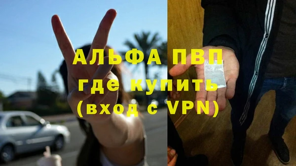 экстази Волоколамск