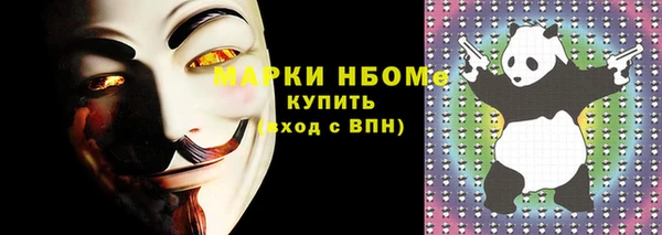 твердый Волосово