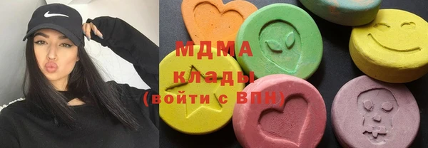 экстази Волоколамск