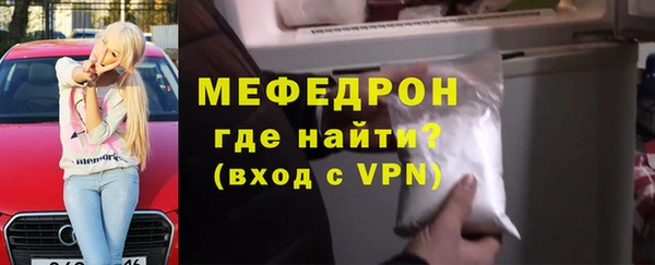 твердый Волосово