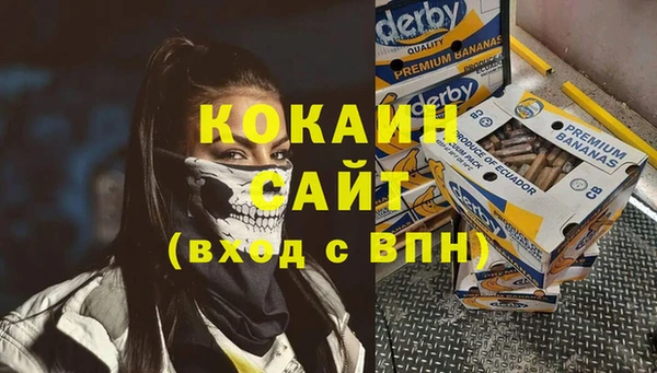 кокс Володарск