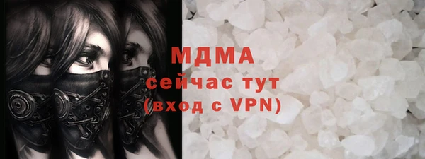 экстази Волоколамск