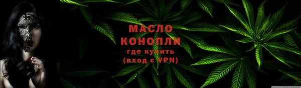 экстази Волоколамск
