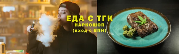экстази Волоколамск