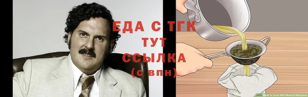 экстази Волоколамск