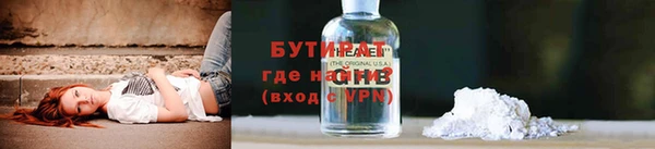 экстази Волоколамск