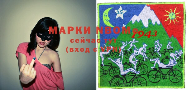 экстази Волоколамск
