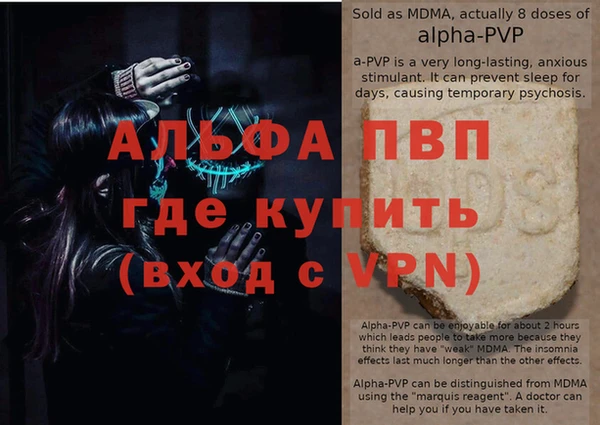 экстази Волоколамск