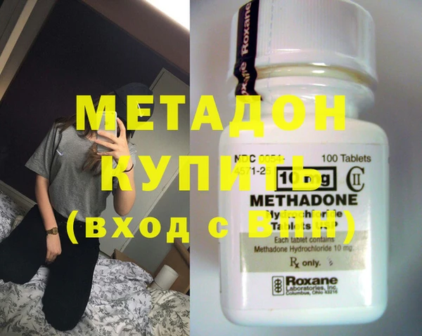 экстази Волоколамск