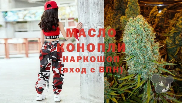 MESCALINE Верхний Тагил