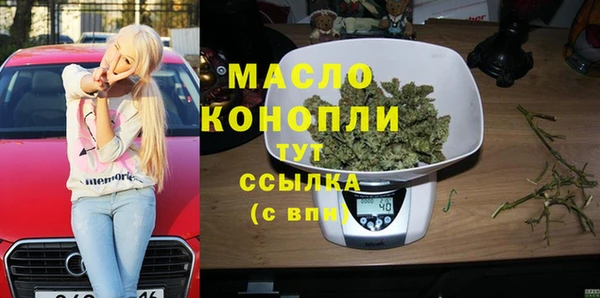 экстази Волоколамск