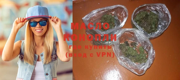 мяу мяу мука Тавда