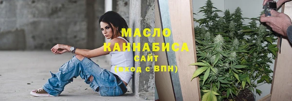 спайс Верея