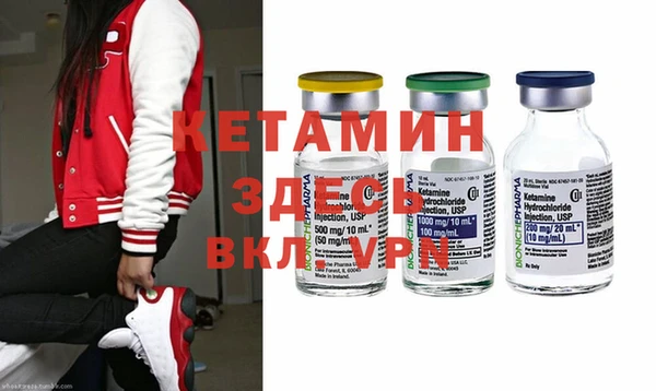 экстази Волоколамск
