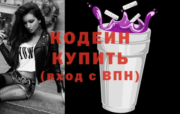кокс Володарск
