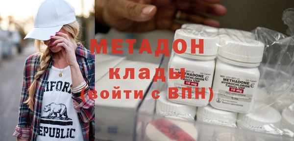 мяу мяу мука Тавда