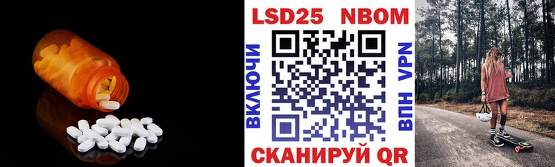 купить  цена  мега рабочий сайт  Лсд 25 экстази кислота  Шагонар 