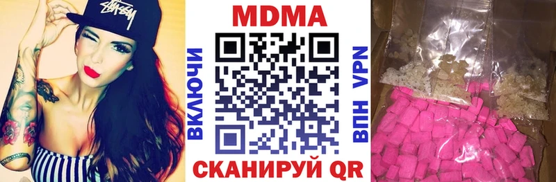 MDMA Molly Шагонар