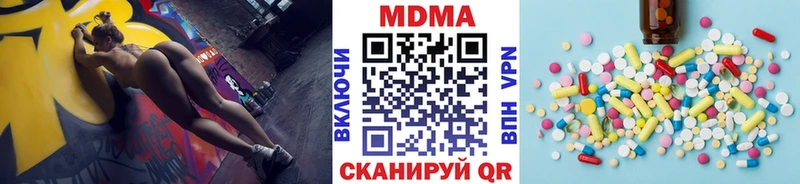МДМА Molly  продажа наркотиков  Шагонар 