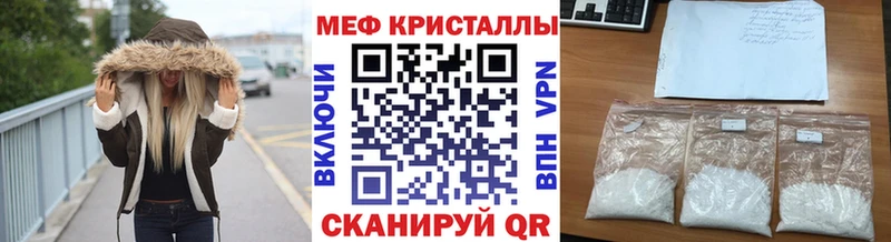 МЕФ мяу мяу  сколько стоит  Шагонар 