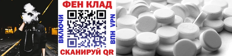 Метамфетамин пудра  мега ссылки  Шагонар 