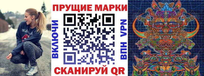Марки 25I-NBOMe 1,8мг  хочу   Шагонар 