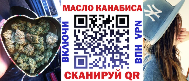 ТГК жижа Шагонар